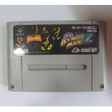 Super Bomberman 2 Snes Nintendo