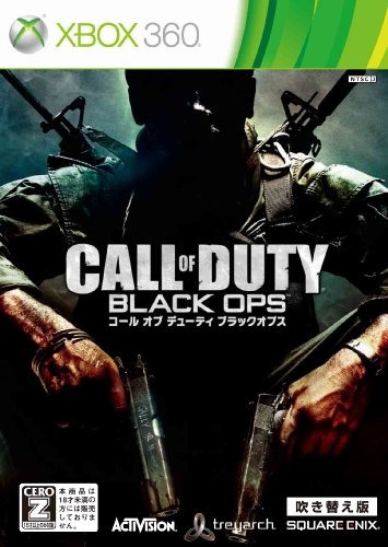 Call Of Duty: Black Ops (doblado Edición) Nuevo Precio Del M
