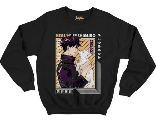 Pullover Sudadera Jujutsu Kaisen 0 Megumi´s Wolf Itadori