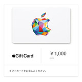 Tarjeta Itunes Por Valor De 1000¥ De Japón