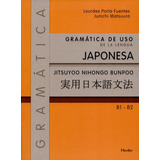 Libro Gramatica De Uso De La Lengua Japonesa B1-b2