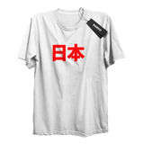 Remera Japon Kanji Calidad Premium