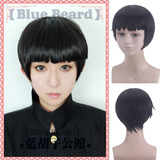 Peluca Espiritual Shadow Yamamoto Para Cosplay Comic Hair Bo