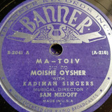 Pasta Moishe Oysher Kadimah Singers Sam Medoff Banner C441