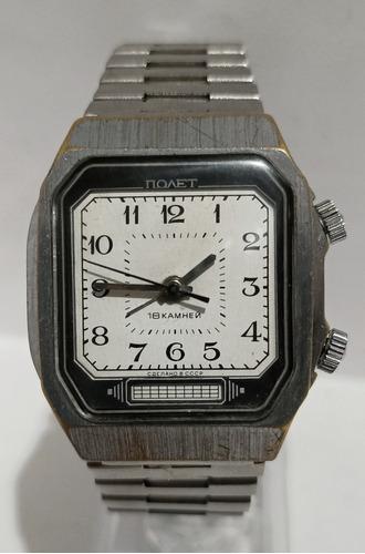 D Colección Reloj Ruso Poljot Alarma Mecánica '60s No Rolex 