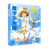 Sakura Card Captors Artbook Importado + Disco Incluído 
