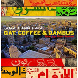 Cd Qat Coffee And Qambus Raw 45s From Yemen / Various
