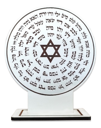 72 Nomes De Deus Em Hebraico Placa Decorativa Em Mdf