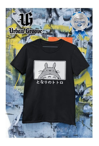 Playera Mi Vecino Totoro Anime Cine Aesthetic Envio Gratis