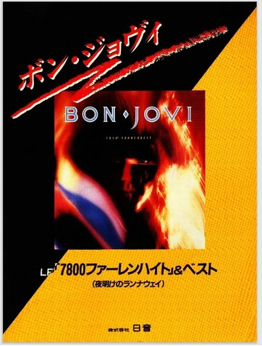 Bon Jovi 7800 Farenheit * 13 Partitura Tabla Guitarra Bajo