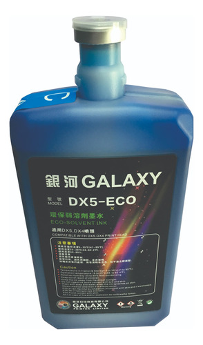 Tinta Galaxy Ecosolvente Dx Cian