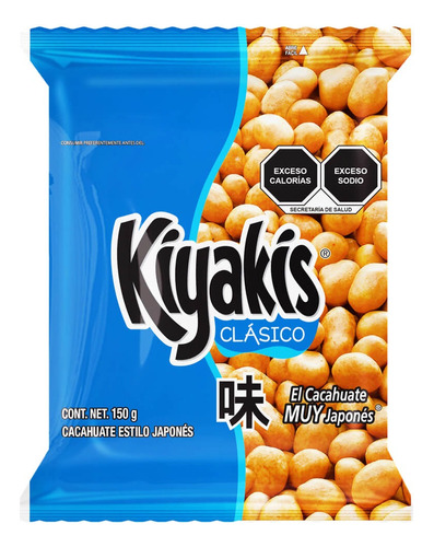 7 Pack Cacahuates Japones Kiyakis 150gr
