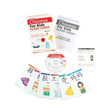 Tuttle Chinese For Kids Flash Cards Kit Vol 1 Simplified Ed:
