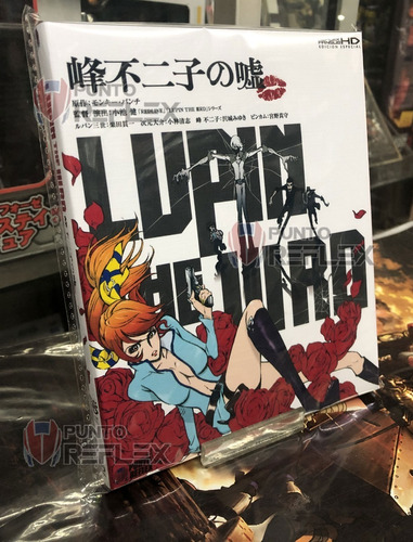 Lupin Iii: Mine Fujiko No Uso Bluray