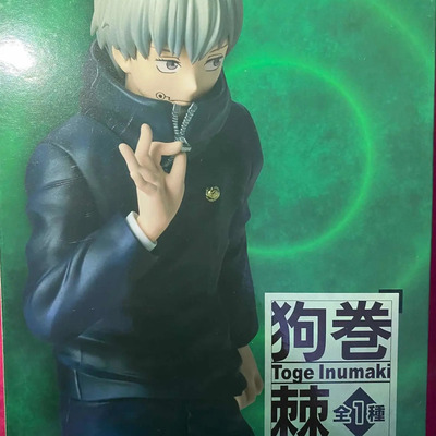 Figura Jujutsu Kaisen Toge Inumaki Taito | Envío gratis