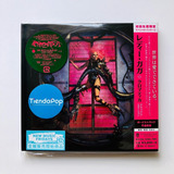 Lady Gaga Chromatica Japon Deluxe Limited Edition 20 Temas