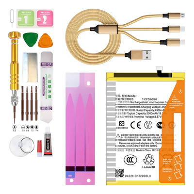 Batería Para Redmi 12 4g/5g 23053rn02l 23076rn8dy 23076pc4bi Bm5r Kit De Reemplazo De Pila