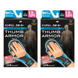 Thumb Armor Pack 2, Talla S-m, Neon Blue