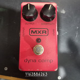 Mxr Dynacomp 