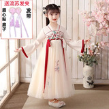 Nuevo Vestido Hanfu Para Niños Japoneses Y Coreanos De 3-12t