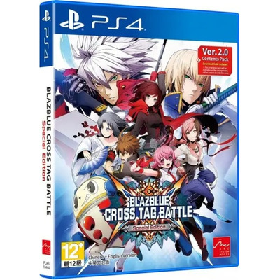 Amazon | ブレイブルー クロスタッグバトル ドローン アーケード