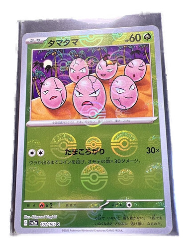 Sv2a Exeggcute C 102/165 Japon Pokemon Reverse Pokeball Holo