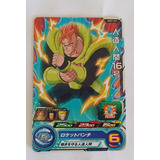 Dragon Ball Heroes Androide #16 (ugm1-031) Carta Común