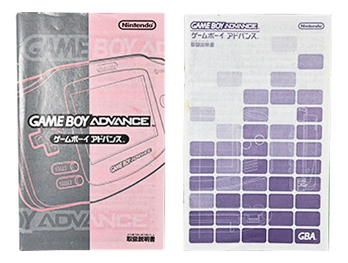 Manuales Consolas Japonesas Para Game Boy Advance