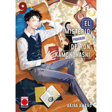 Libro Misterio Prohibido De Ron Kamonohashi 09 - Akira Am...