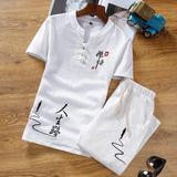 Camisetas De Té Zen, Pantalones, Uniforme De Kung-fu, Camise