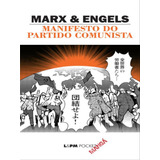 Manifesto Do Partido Comunista - Vol. 1135