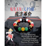 Pulseras Inspiradas En Personajes De Tensei Ojo To Tensai