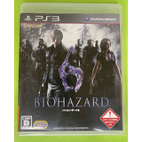 Biohazard 6 Playstation 3