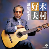 Cd: Guitarra Kimura Yoshio Enka