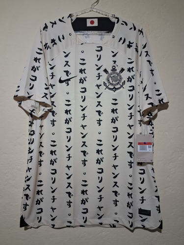 2022-3 (g) Camisa Corinthians Japão