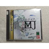 The Mystery Hospital Sega Saturn Japones Ntsc-j  Anime Manga