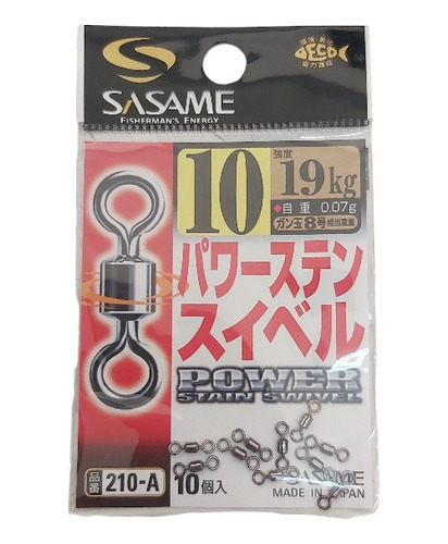 Esmerillon Sasame 210 A Made In Japon