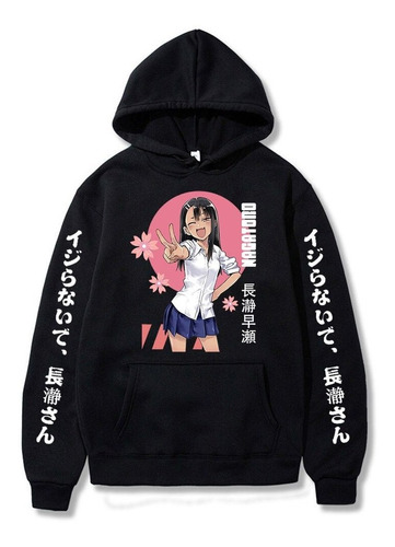 No Juguete Conmigo Miss Nagatoro Hoodie Sudadera Con