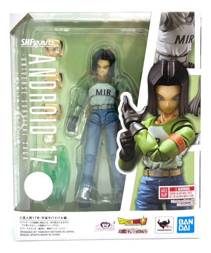 S.h. Figuarts Dragon Ball Android 17 Universe Survival Saga