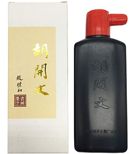 Hukaiwen Liquido Tinta China Cortadas De Aceite Hollin De 