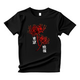 Camisa Camiseta Tokyo Ghoul Higanbana Flor Mangá Anime 1407