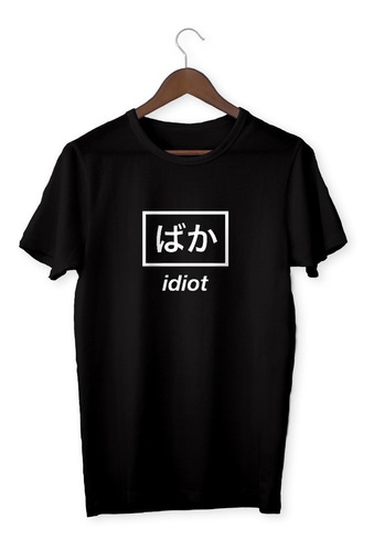 Remera De Algodón Idiot Japon - Aesthetic Harajuku Grunge