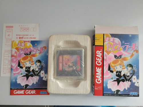 Kids Gear Kaito Saint Tail Sega Game Gear