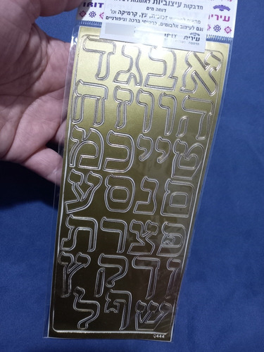 Adesivo Alfabeto Hebraico Dourado Veja 3 Fotos Postadas 
