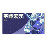 Mouse Pad Gamer Xxxl (100x50cm) Anime Cod:093 - Tengen Uzui