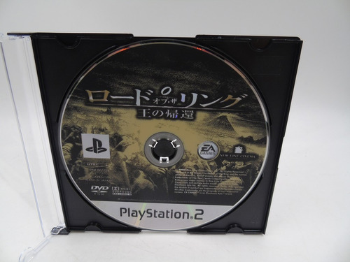 Jogo Ps2 - The Lord Of The Rings: The Return Of The King (1)