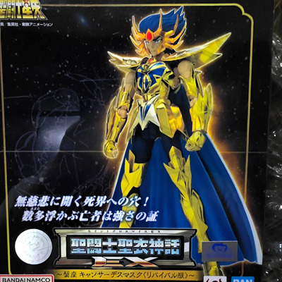 Cancer Saint Seiya Myth Cloth Ex Revival