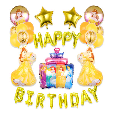 Globos Cumpleaños Alusivos La Bella Y La Bestia Kit De Fiest | Meses sin interés