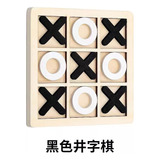 Comprobador Nueve Gongs For Niños Xo Tic-tac-toe De Madera