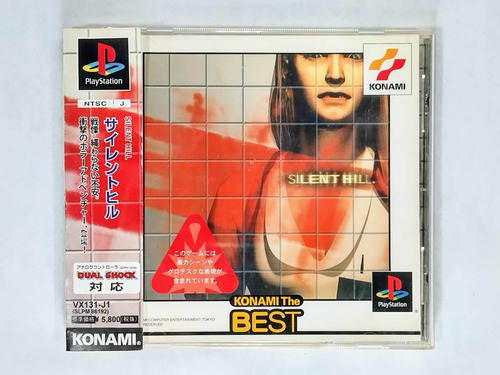 Silent Hill Playstation Japonés 2000 (portada Alterna) Rtrmx